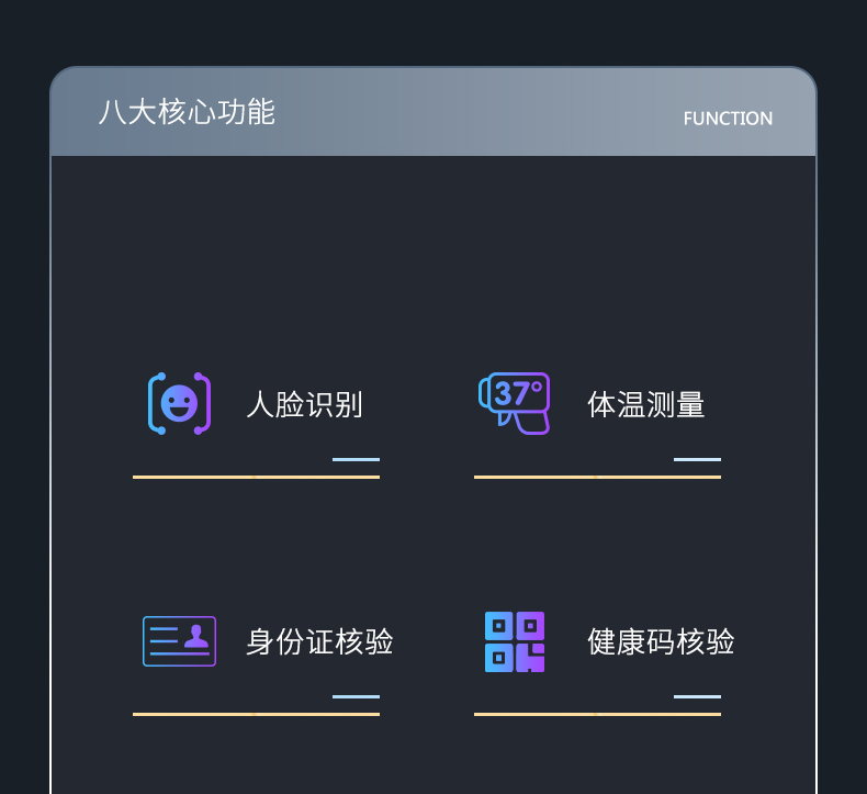 電子哨兵_03.png